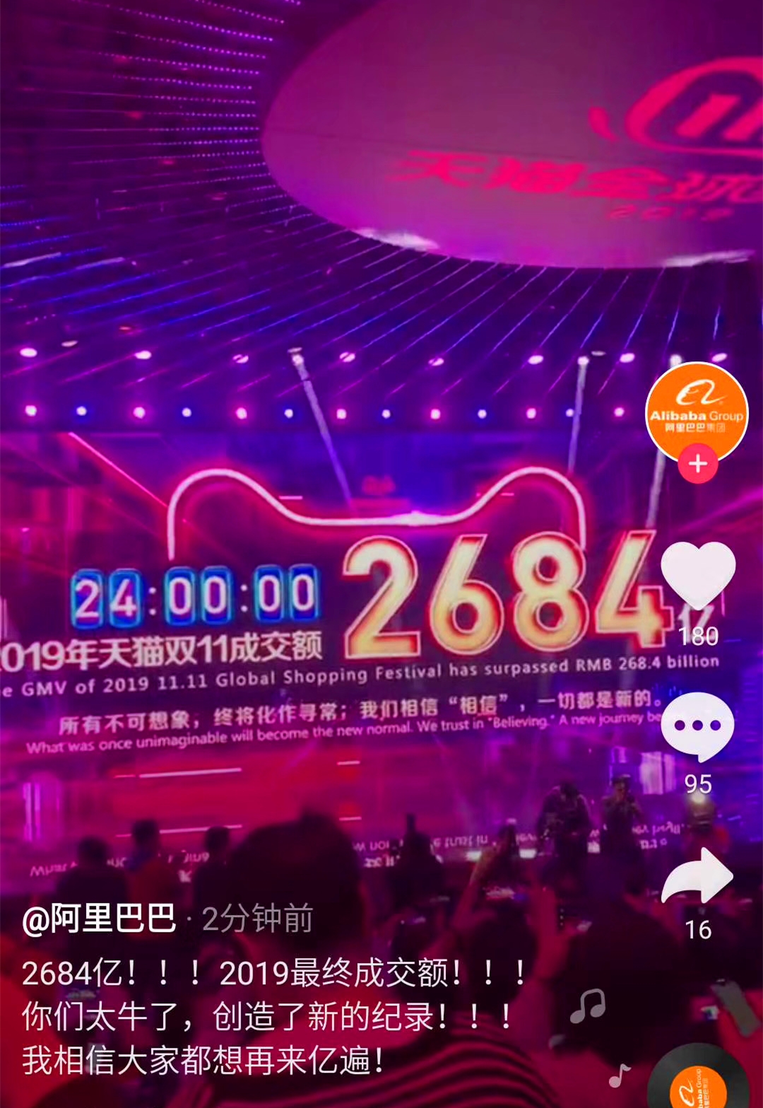 冷空氣雙11發(fā)貨與搶購(gòu)的滑雪鏡哪個(gè)會(huì)先到？