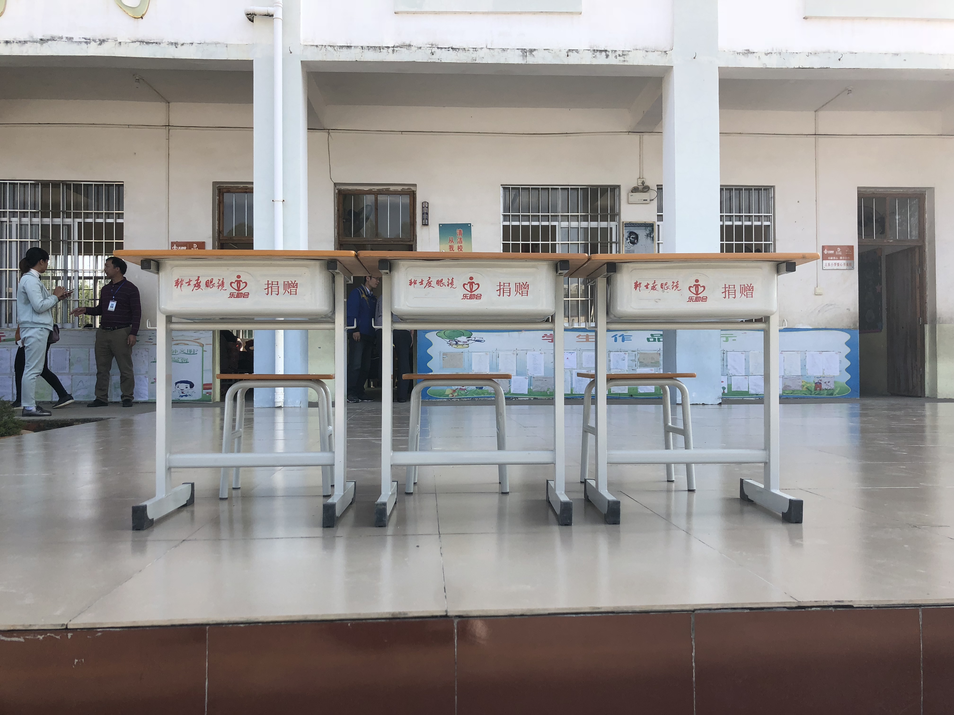 邦士度捐資助學(xué)情暖山區(qū)學(xué)校